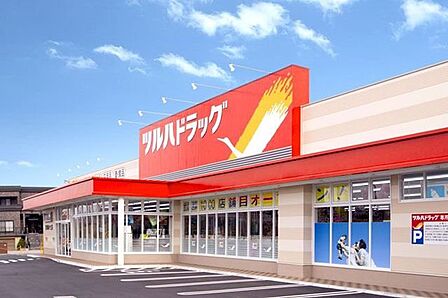 ツルハドラッグ多賀城町前店 徒歩15分。 1000m