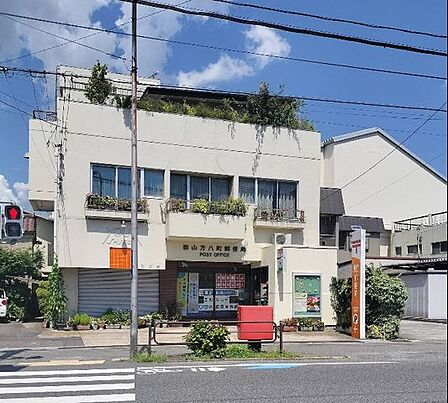 郡山方八町郵便局 徒歩15分。 1000m