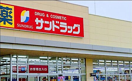 サンドラッグ郡山堤下店 徒歩15分。 1000m