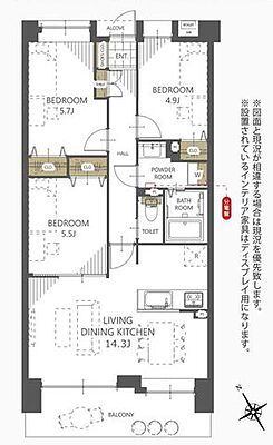 間取り ダイアパレス中山 6階/607
