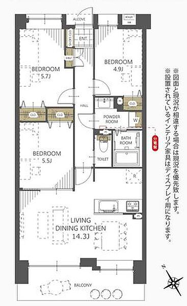 間取りを拡大表示