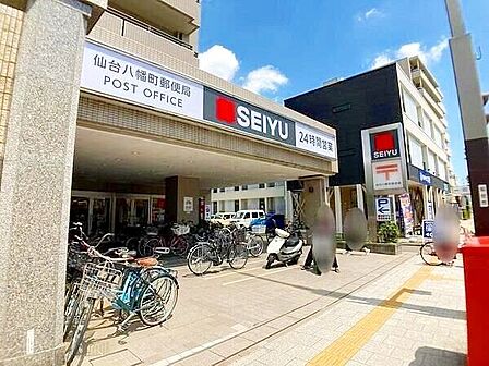 西友八幡町店 徒歩6分。 450m