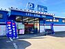 周辺：スーパードラッグポピー袋原店 徒歩24分。 1770m