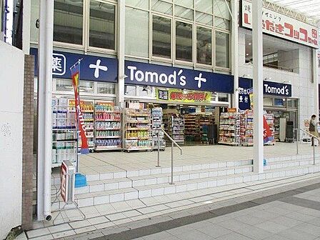 トモズ仙台サンモール店 徒歩17分。 1200m