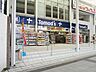 周辺：トモズ仙台サンモール店 徒歩17分。 1200m