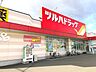 周辺：ツルハドラッグ仙台宮千代店 徒歩11分。 850m