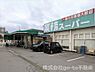 周辺：【スーパー】業務スーパー　西明石店まで559ｍ