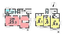 中古戸建　みよし市ひばりヶ丘2丁目