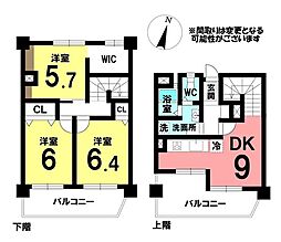 天白第三住宅