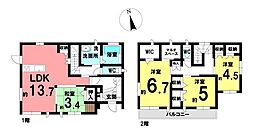 中古戸建　みよし市南台