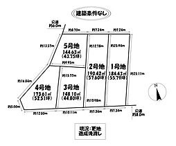 売土地 天白区植田山6期　全5区画　5号地