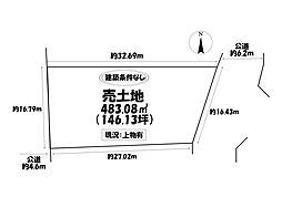 売土地 日進市浅田平子2丁目