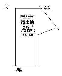 売土地 天白区御前場町