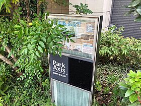 パークアクシス東陽町・親水公園 915 ｜ 東京都江東区南砂２丁目34-4（賃貸マンション1LDK・9階・35.45㎡） その25