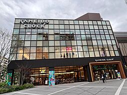 ライフ　カメイドクロック店[200m]