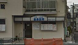 豊島医院[280m]