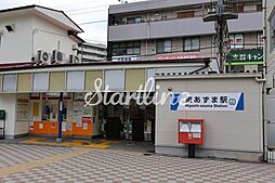東あずま駅(東武 亀戸線) 徒歩7分。 550m