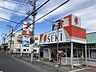 周辺：ドラッグストアセキ 赤山町店 450m