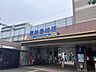その他：西鉄香椎駅（徒歩約5分）