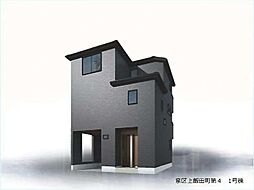 リーブルガーデンエス上飯田町　新築一戸建て　第4