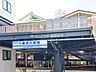 周辺：京浜急行電鉄本線「金沢八景」駅　2600m