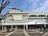 周辺：相鉄ライフ 緑園都市　1400ｍ