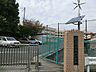 周辺：横浜市立岡村小学校　720ｍ