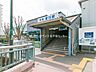 周辺：相鉄本線「星川」駅　1480m　