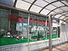 周辺：奈良こうすけ診療所　500m