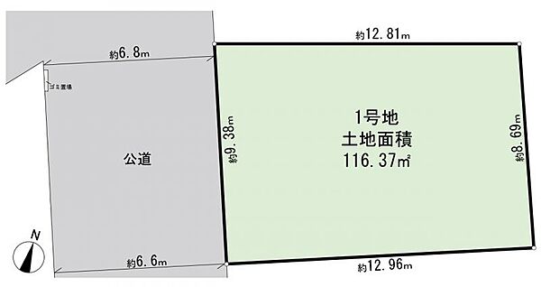 その他を拡大表示