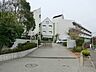 周辺：横浜市立小田中学校　1020m