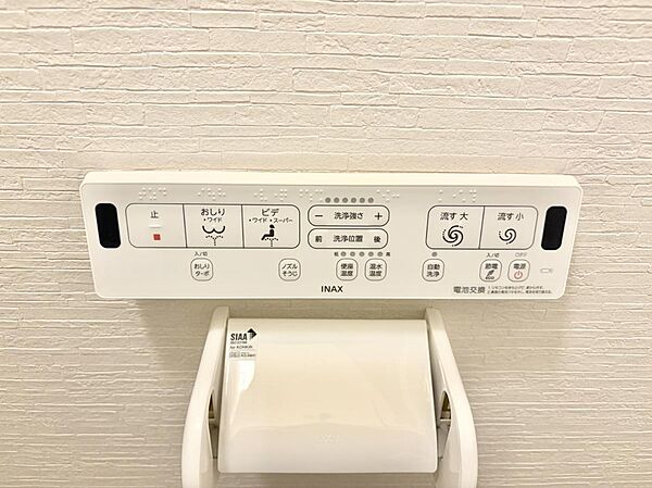 設備を拡大表示