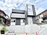 外観：1号棟  ■暮らしを豊かにする充実した仕様設備で快適に