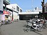 周辺：駅 800m JR横須賀線「保土ケ谷」駅