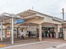 周辺：駅 1300m 小田急電鉄「高座渋谷」駅