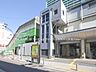 周辺：駅 2060m JR「石川町」駅