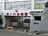 周辺：幼稚園・保育園 800m 愛和幼稚園