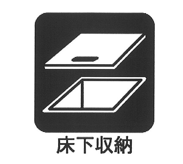 設備を拡大表示