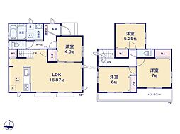 相模原市緑区二本松2丁目 新築戸建 全8棟 I号棟