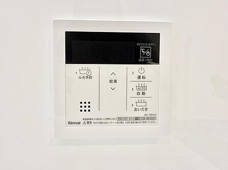 ■家族の入浴時間がバラバラでも、いつでも温かいお風呂に入れます。