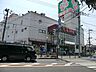 周辺：スーパー 640m ライフ東有馬店