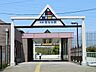 周辺：駅 2100m 相鉄いずみ野線「弥生台」駅