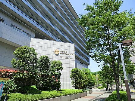 病院 1100m 昭和医科大学横浜市北部病院