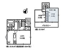 横浜市泉区白百合3丁目 新築戸建 全1棟 1号棟