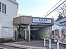 周辺：駅 1920m 京急本線「弘明寺」駅