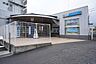 周辺：駅 1520m 小田急小田原線「足柄」駅