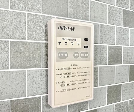 ■冬でも温かく、快適乾燥機能で湿気対策もバッチリ
