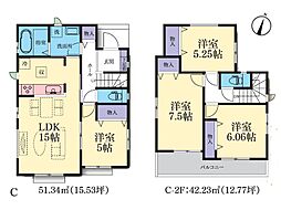 相模原市中央区上溝 新築戸建 全3棟 C号棟