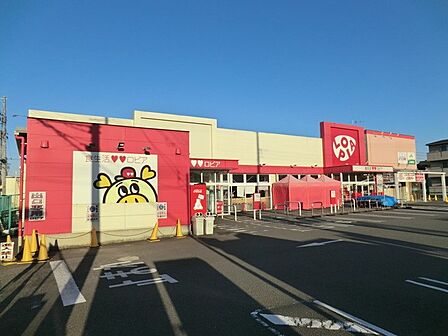 スーパー 500m ロピア瀬谷橋戸店