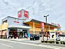 周辺：スーパー 800m ベルク厚木下川入店